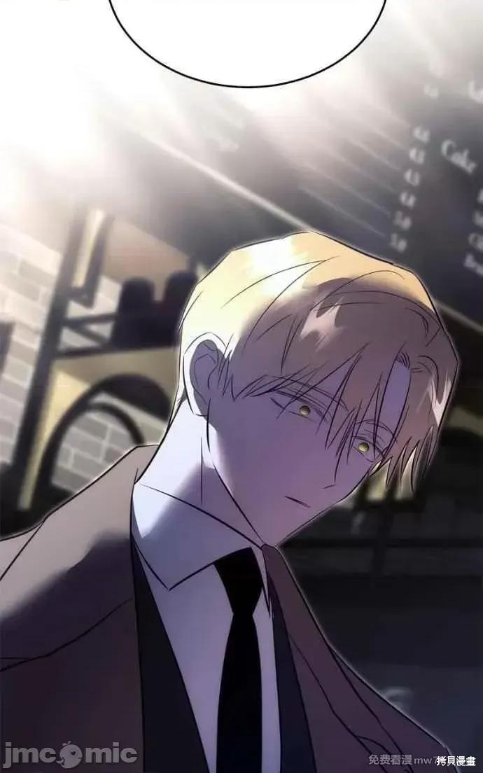 反派亲王妃的危险双重生活 反派亲王妃的危险双重生活 第77页
