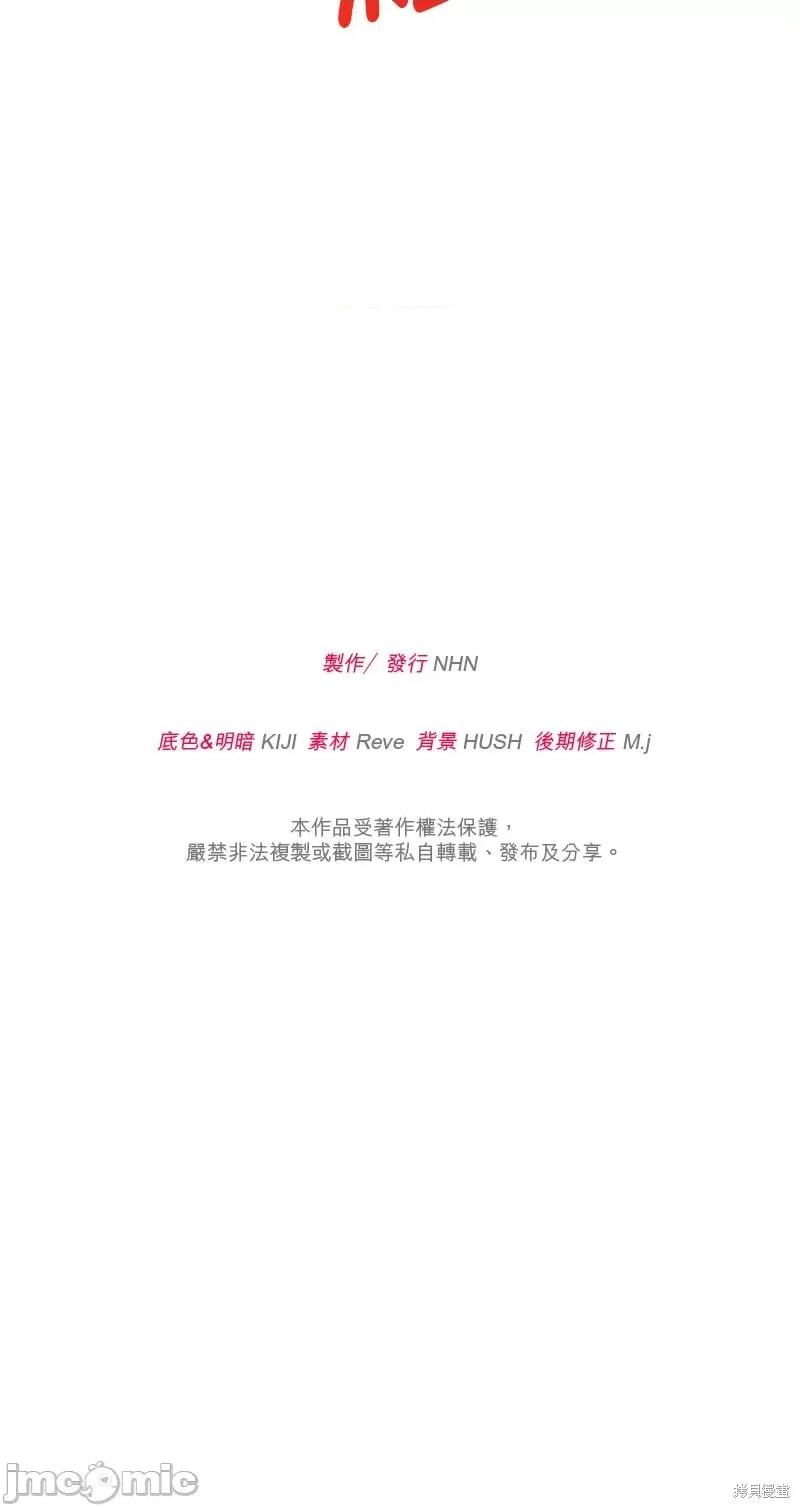 反派亲王妃的危险双重生活 反派亲王妃的危险双重生活 第62页