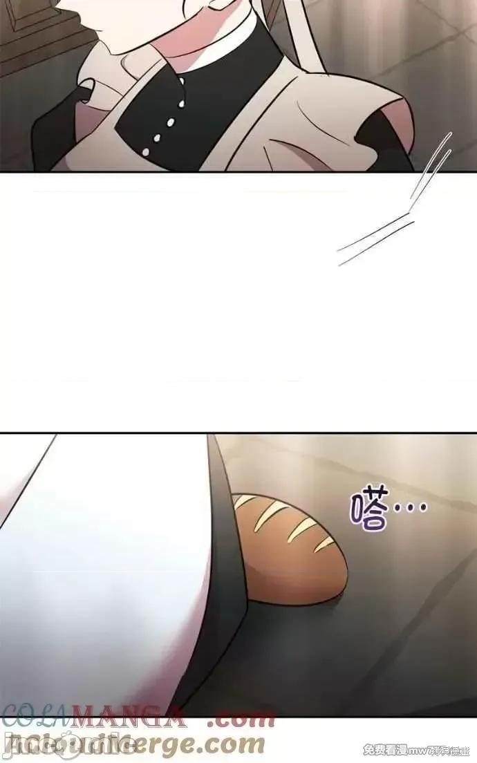 反派亲王妃的危险双重生活 反派亲王妃的危险双重生活 第93页