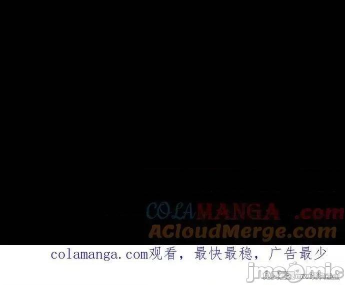反派亲王妃的危险双重生活 反派亲王妃的危险双重生活 第105页