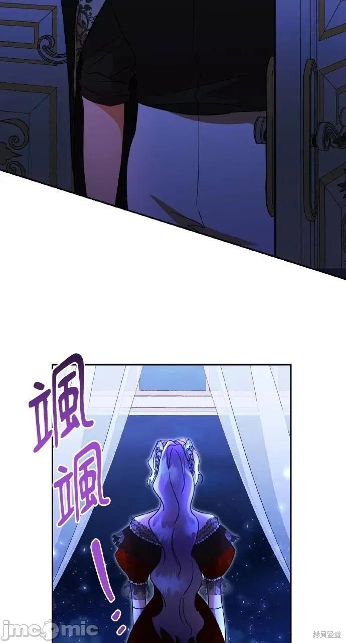 反派亲王妃的危险双重生活 反派亲王妃的危险双重生活73 第25页