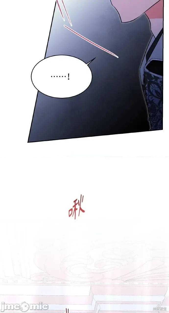 反派亲王妃的危险双重生活 反派亲王妃的危险双重生活74 第35页