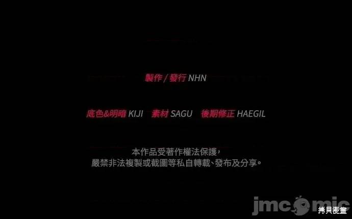 反派亲王妃的危险双重生活 反派亲王妃的危险双重生活74 第79页