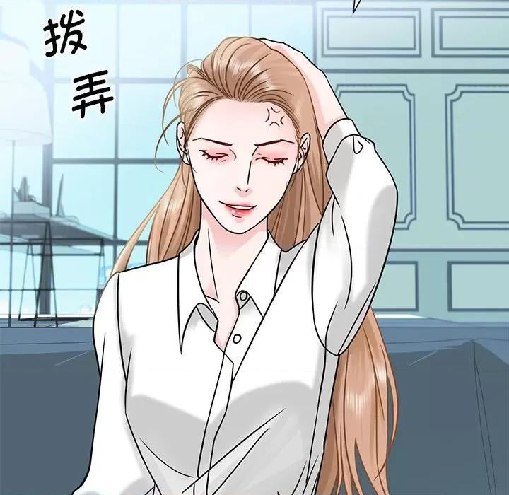 眷恋 眷恋 / 眷恋 第77页