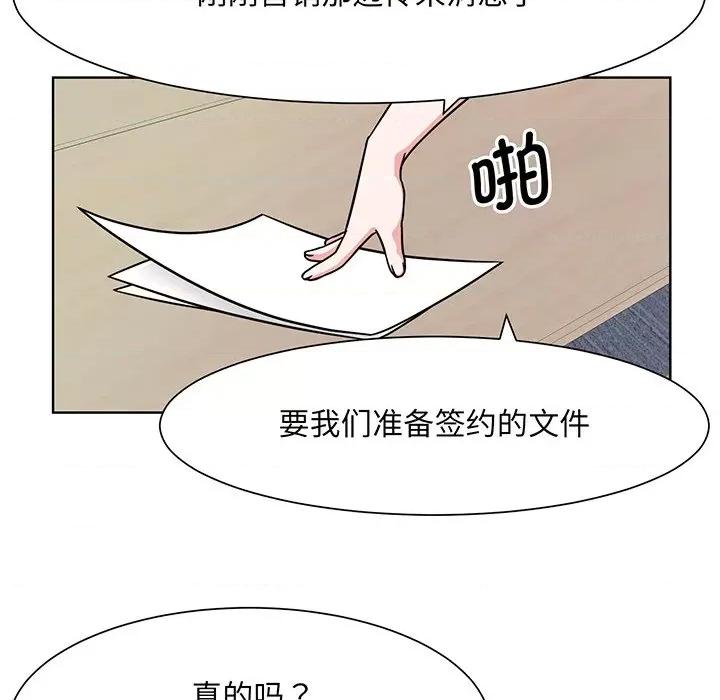 眷恋 眷恋-第 2 话 第33页