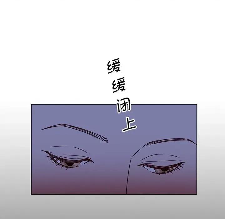 眷恋 眷恋-第 2 话 第82页