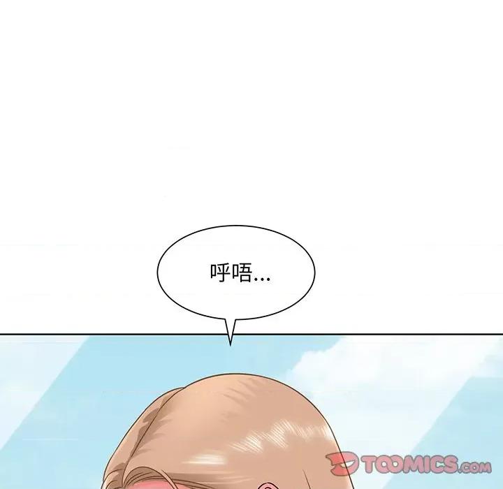 眷恋 眷恋-第 2 话 第93页