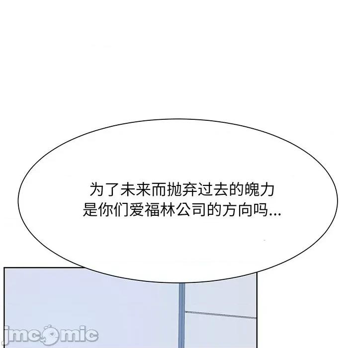 眷恋 眷恋-第 3 话 第60页