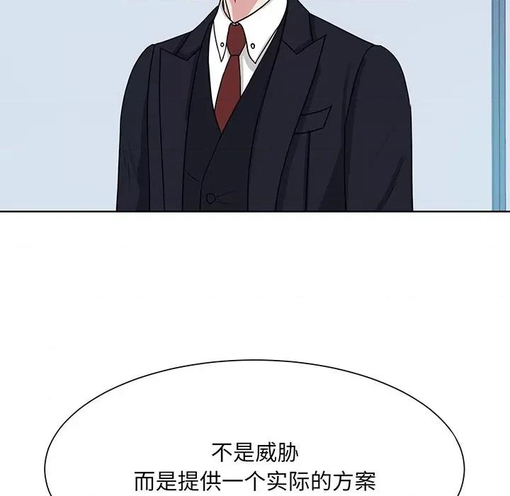 眷恋 眷恋-第 3 话 第83页