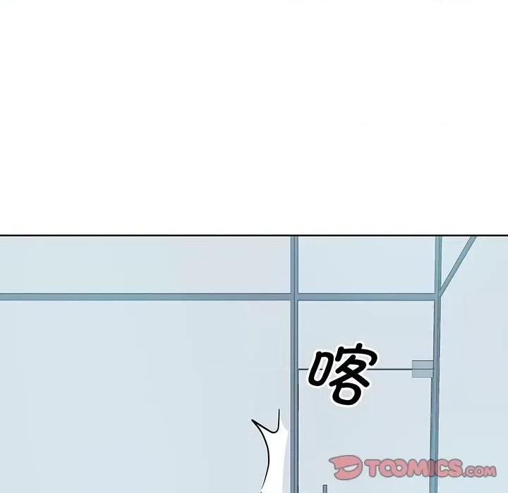 眷恋 眷恋-第 3 话 第93页