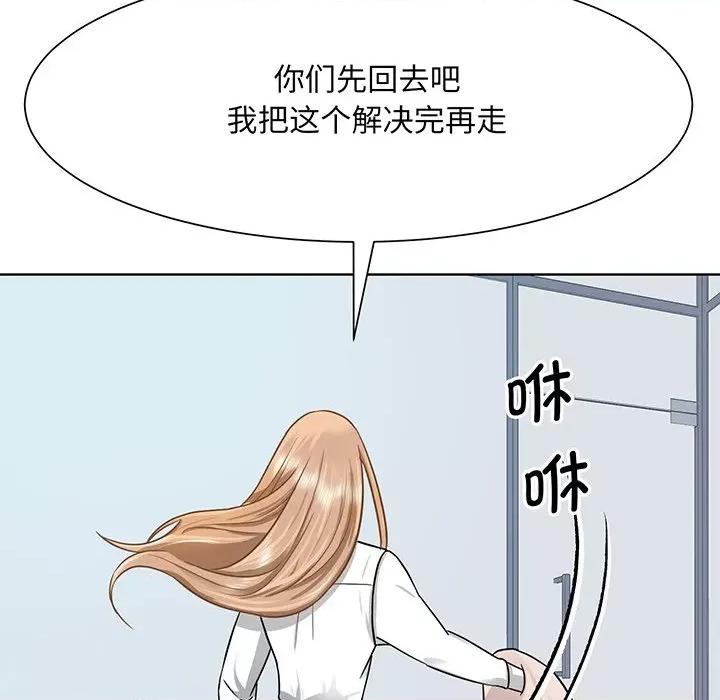 眷恋 眷恋-第 3 话 第101页