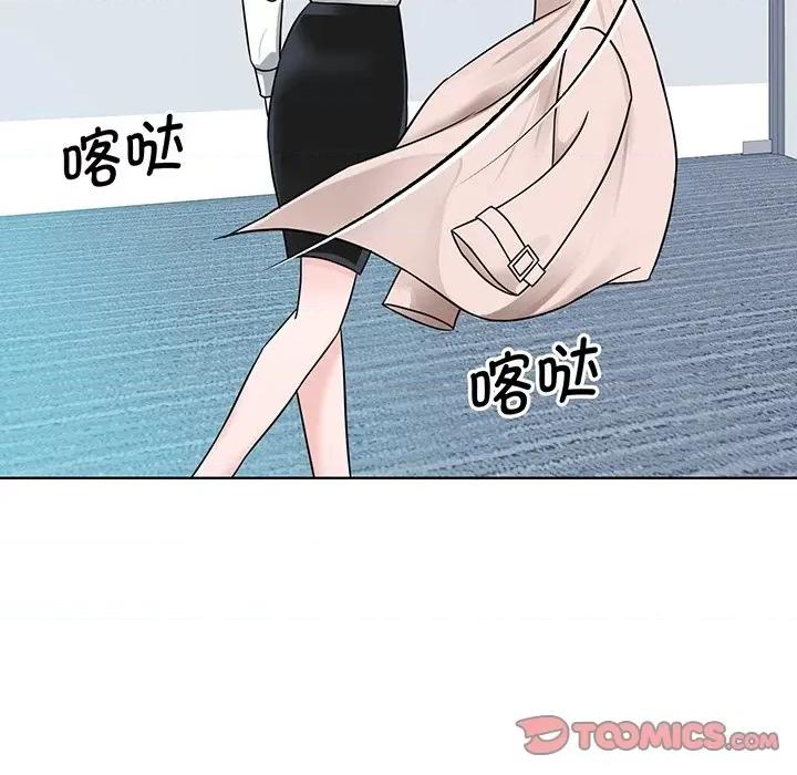 眷恋 眷恋-第 3 话 第102页