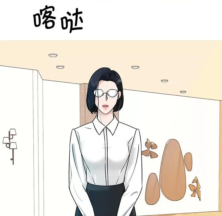 眷恋 眷恋-第 3 话 第119页