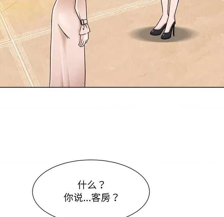 眷恋 眷恋-第 3 话 第123页
