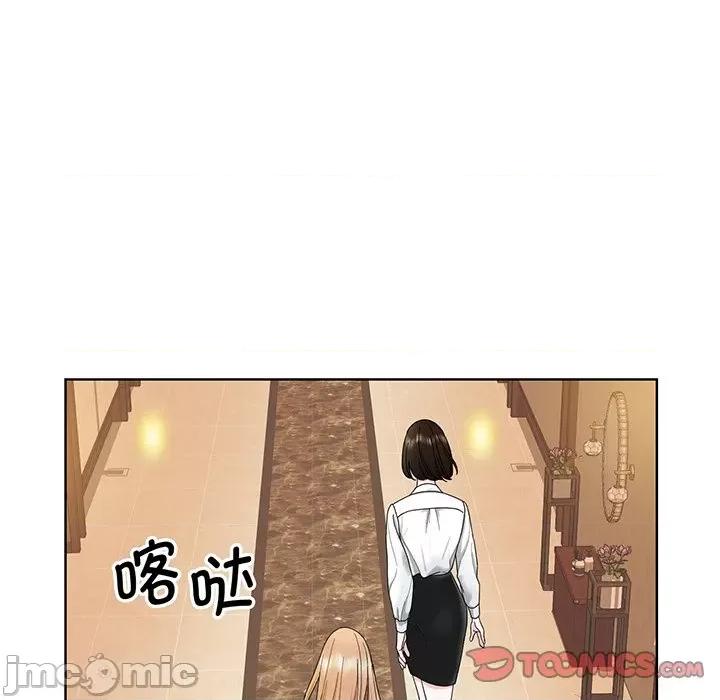 眷恋 眷恋第 4 话 第10页