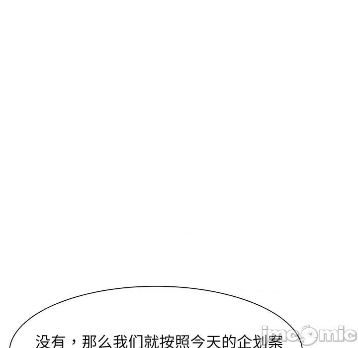 眷恋 眷恋第 4 话 第60页