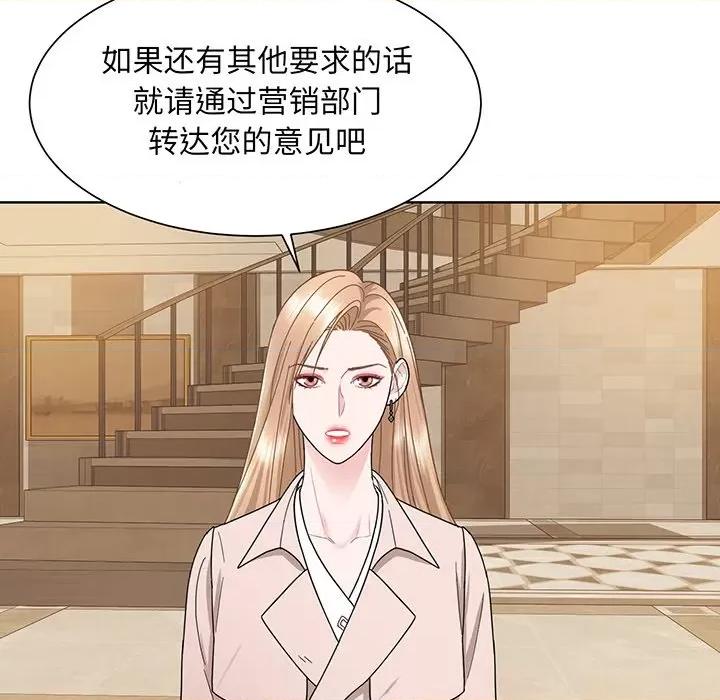 眷恋 眷恋第 4 话 第64页