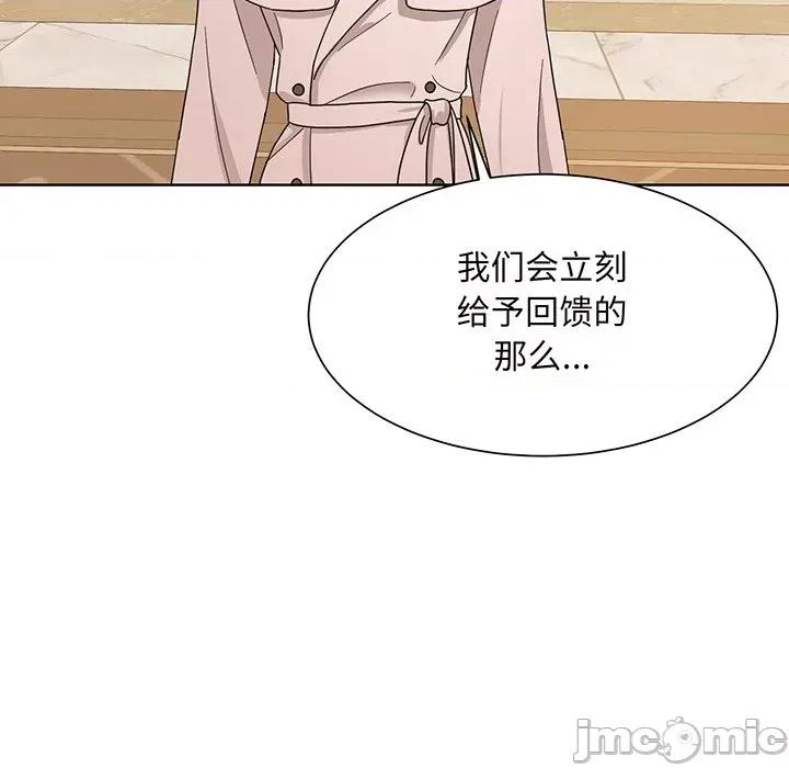 眷恋 眷恋第 4 话 第65页