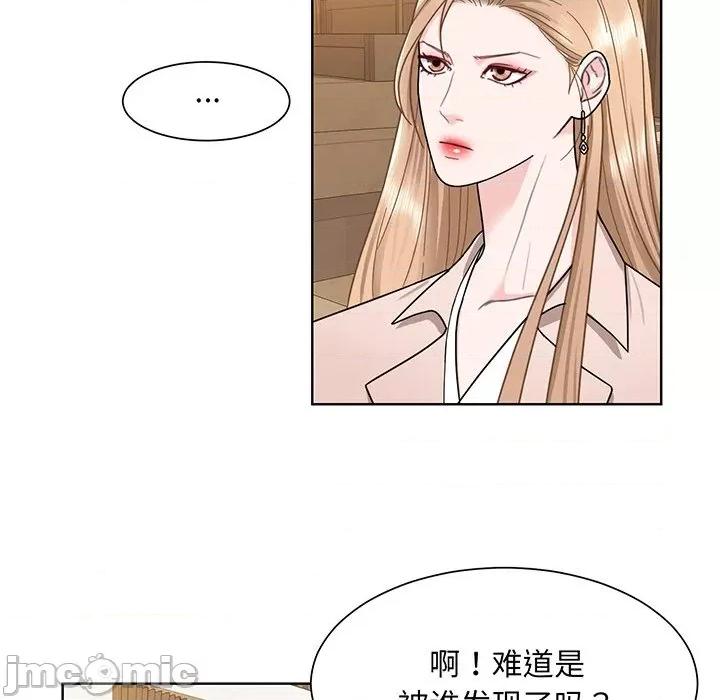 眷恋 眷恋第 4 话 第75页