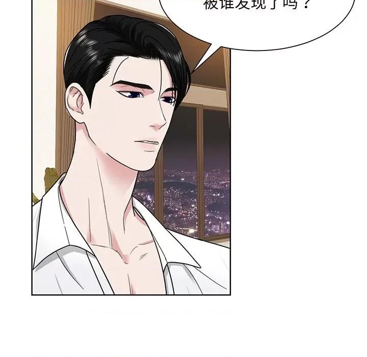眷恋 眷恋第 4 话 第76页