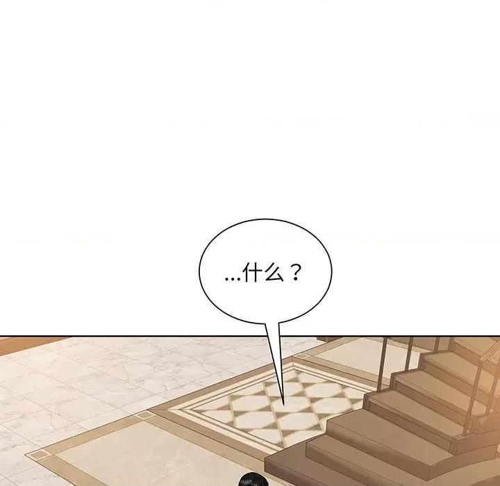 眷恋 眷恋第 4 话 第77页