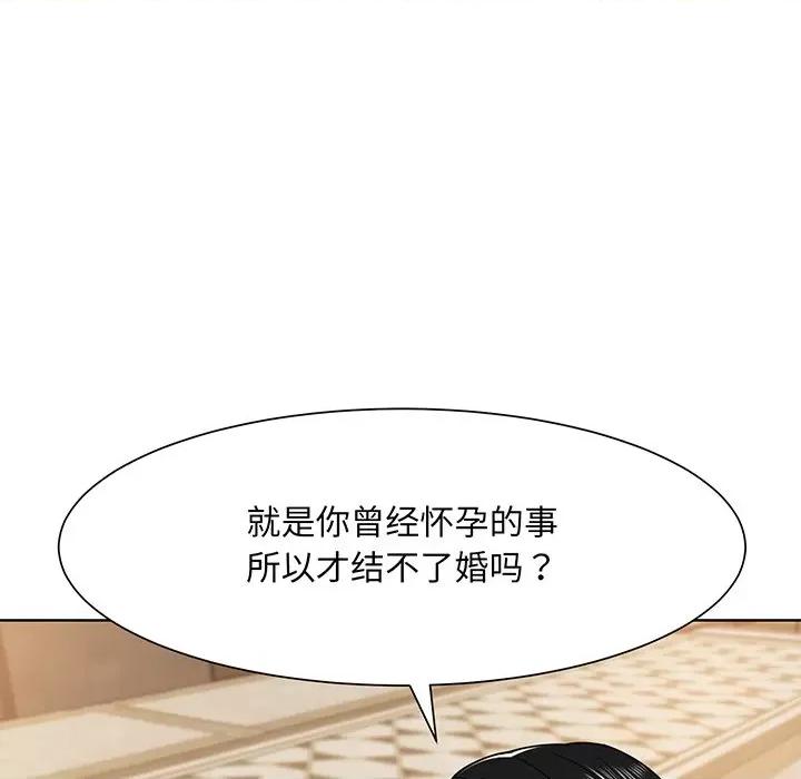 眷恋 眷恋第 4 话 第79页