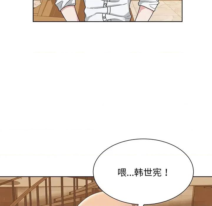 眷恋 眷恋第 4 话 第102页