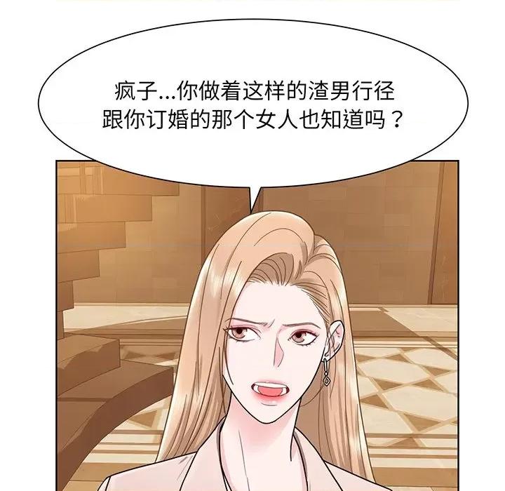 眷恋 眷恋第 4 话 第107页