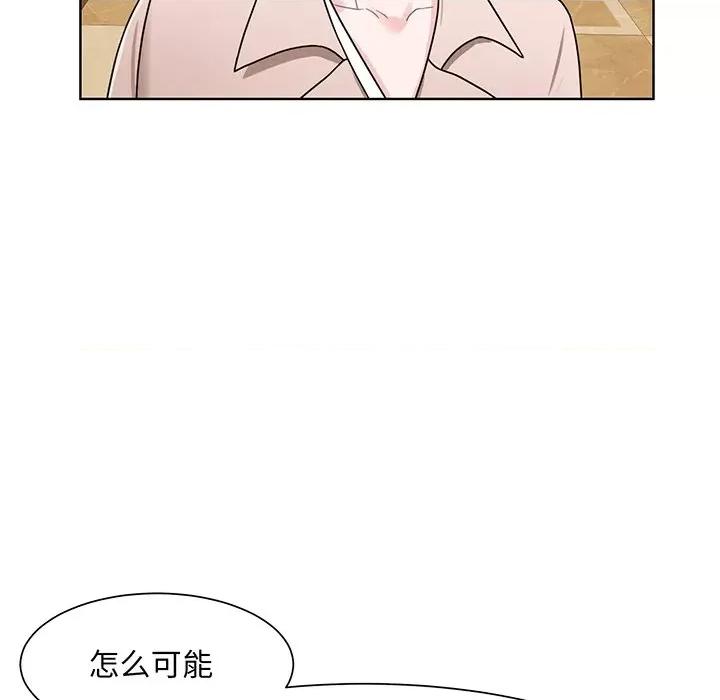 眷恋 眷恋第 4 话 第108页