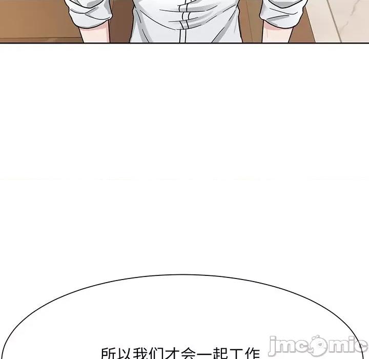 眷恋 眷恋第 4 话 第110页