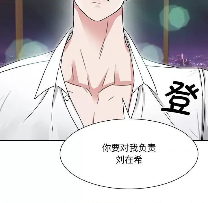 眷恋 眷恋第 4 话 第116页