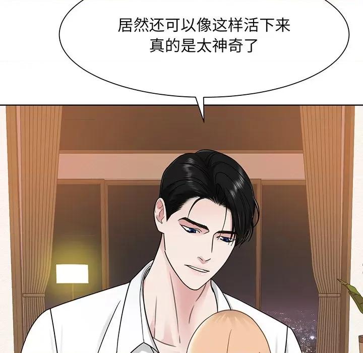 眷恋 眷恋第 5 话 第13页