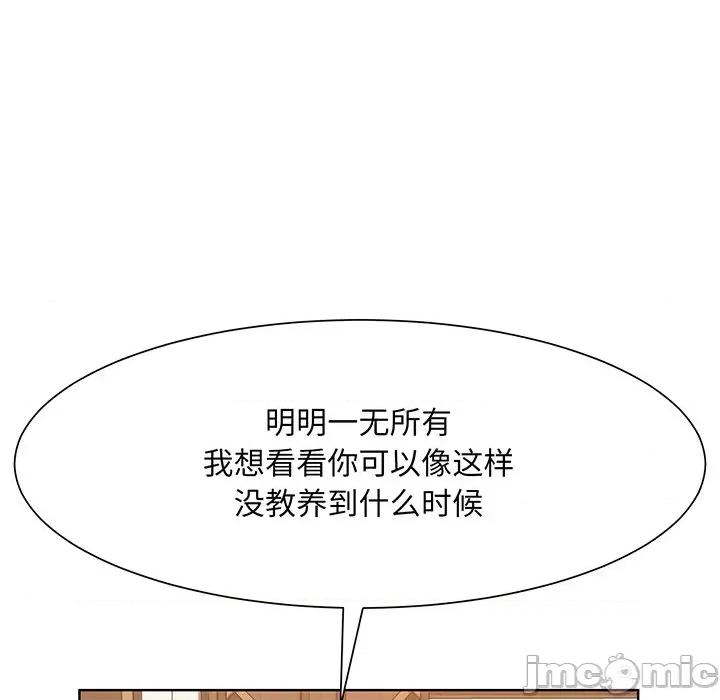 眷恋 眷恋第 5 话 第15页