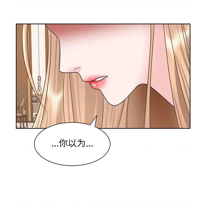 眷恋 眷恋第 5 话 第22页