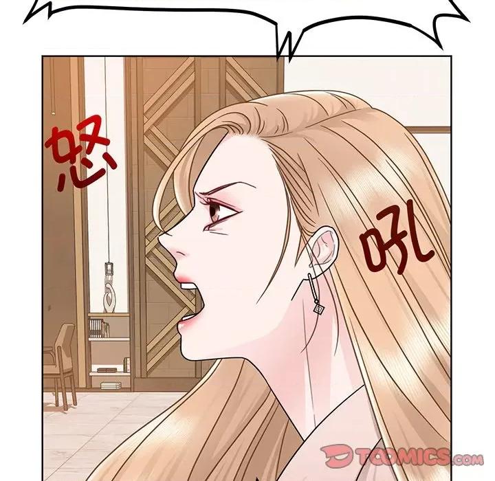 眷恋 眷恋第 5 话 第24页