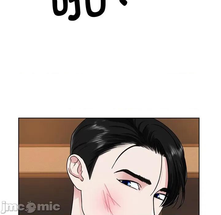 眷恋 眷恋第 5 话 第35页