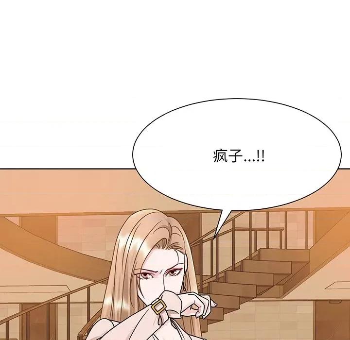 眷恋 眷恋第 5 话 第37页