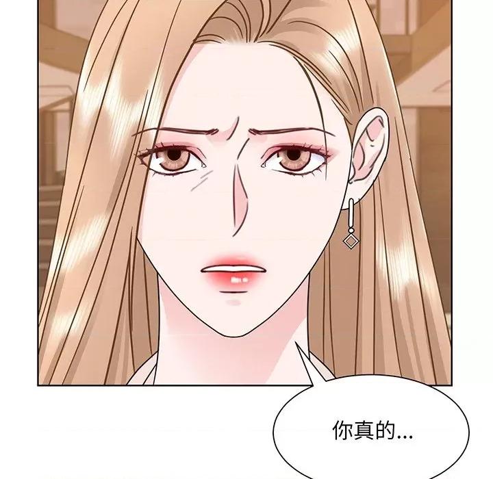 眷恋 眷恋第 5 话 第53页