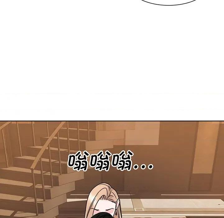 眷恋 眷恋第 5 话 第54页