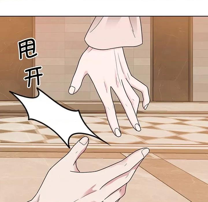 眷恋 眷恋第 5 话 第58页
