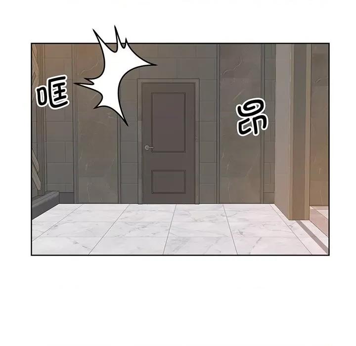 眷恋 眷恋第 5 话 第61页