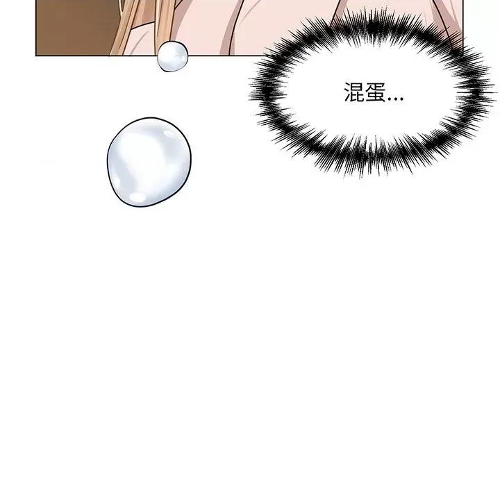 眷恋 眷恋第 5 话 第68页