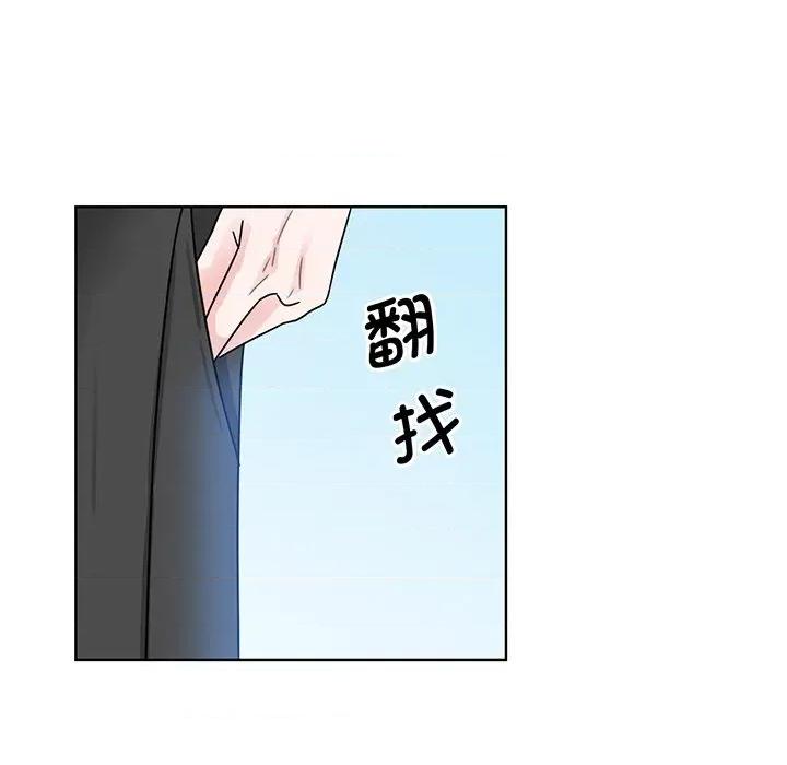 眷恋 眷恋第 5 话 第74页
