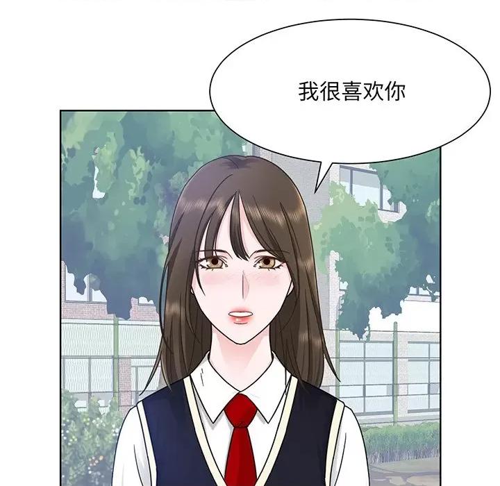 眷恋 眷恋第 5 话 第81页