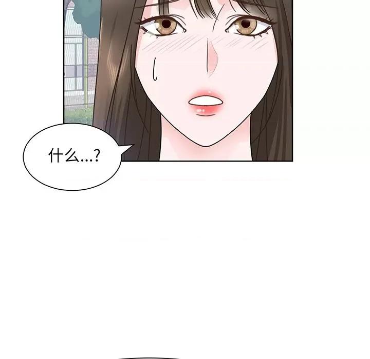 眷恋 眷恋第 5 话 第94页