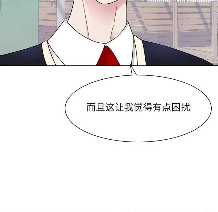 眷恋 眷恋第 5 话 第96页