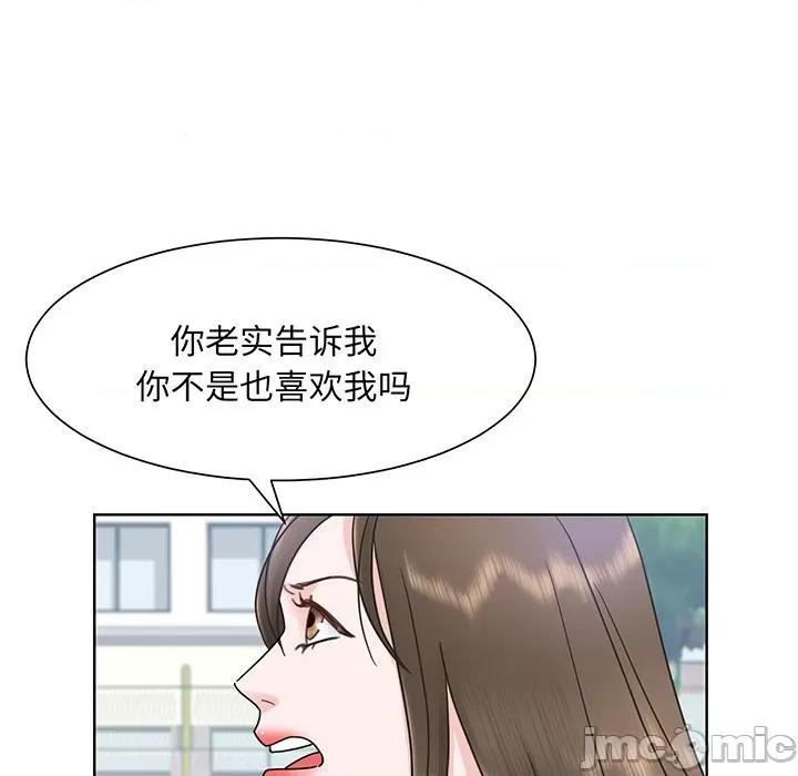 眷恋 眷恋第 5 话 第105页