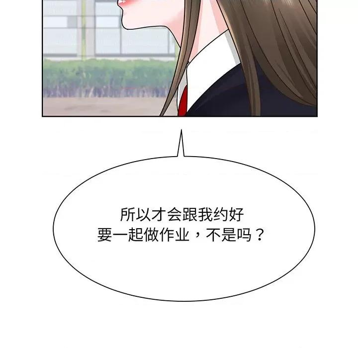 眷恋 眷恋第 5 话 第106页