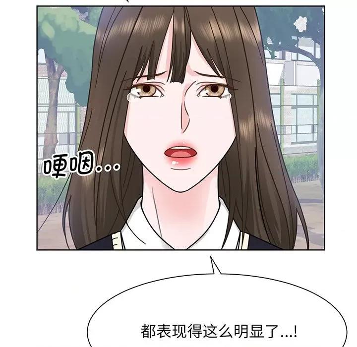 眷恋 眷恋第 5 话 第114页
