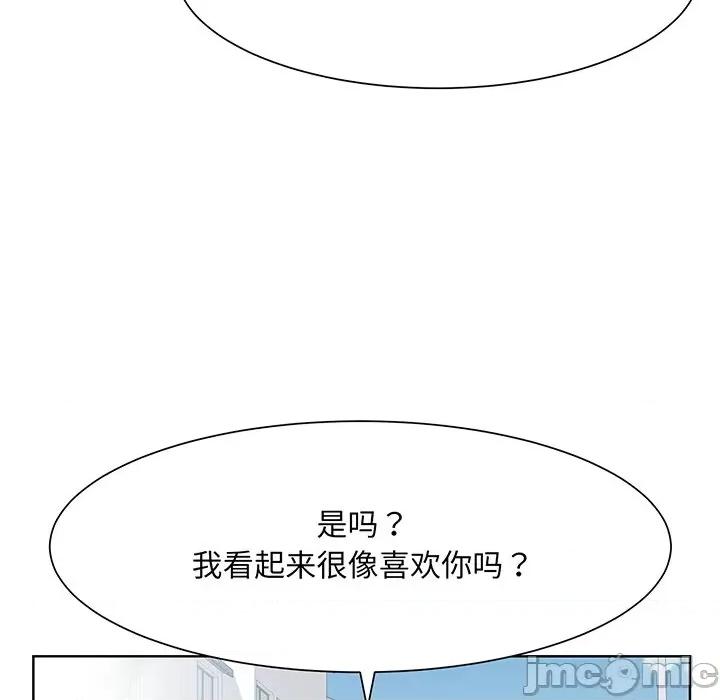 眷恋 眷恋第 5 话 第115页